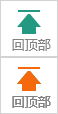 返回顶部