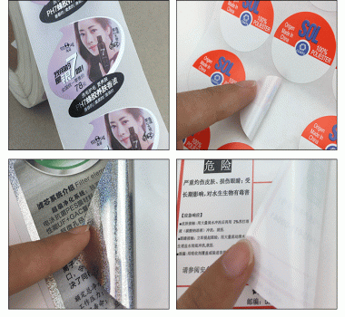 廠家直銷食品不干膠標簽橢圓形logo燙金標簽印刷 外貿商標封口貼定制歡迎咨詢