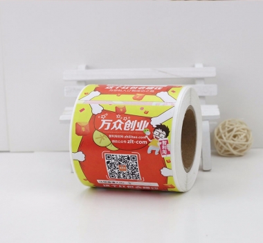 廠家定做 微信支付寶二維碼貼紙制作 條形碼不干膠標簽印刷歡迎咨詢