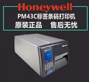 Intermec易騰邁PM43 條碼打印機(jī)  洗水嘜 吊牌 服裝 快遞打印機(jī)
