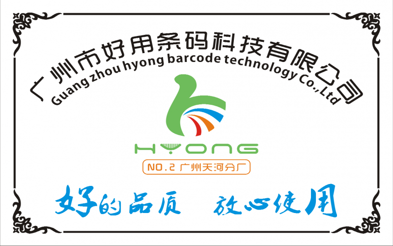物聯網世界，RFID領航未來
